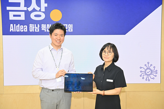 “AI로 행정 혁신” 하남시, 공직자 연구모임 ‘AIdea 하남’ 성과 발표