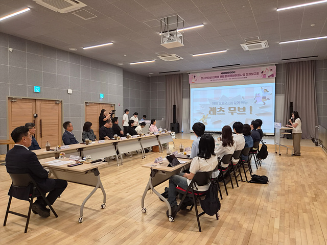 양평군, 대학생 멘토링 아르바이트 성과보고회 개최