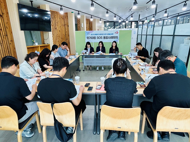광주시, 위기대응 SOS 통합사례회의 개최…고위험 한부모가정 지원방안 논의