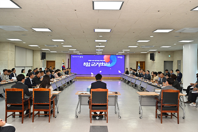 전진선 양평군수, ‘군정회의’로 정책 실행력 높인다