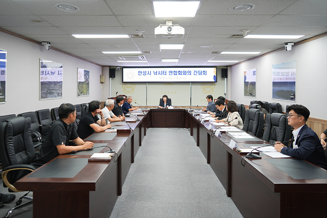 안성시의회, 안성시 낚시터 연합회와 간담회 개최