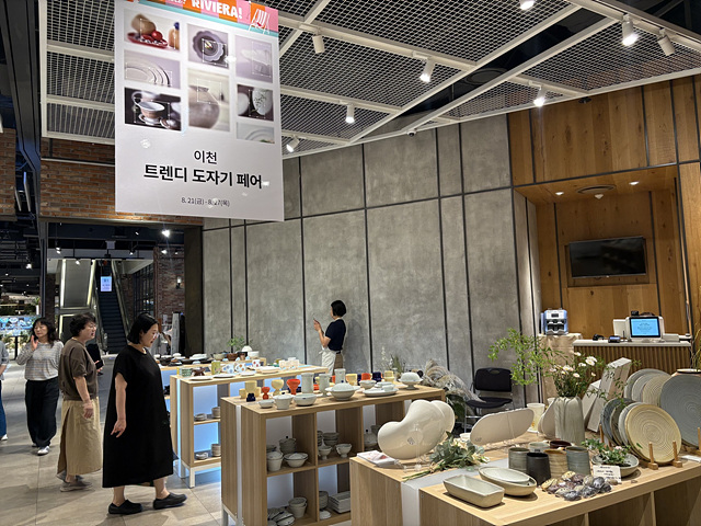 이천시, 현대백화점 킨텍스점에 「세라믹 웨이브(Ceramic Wave) 2026」 팝업 매장 운영