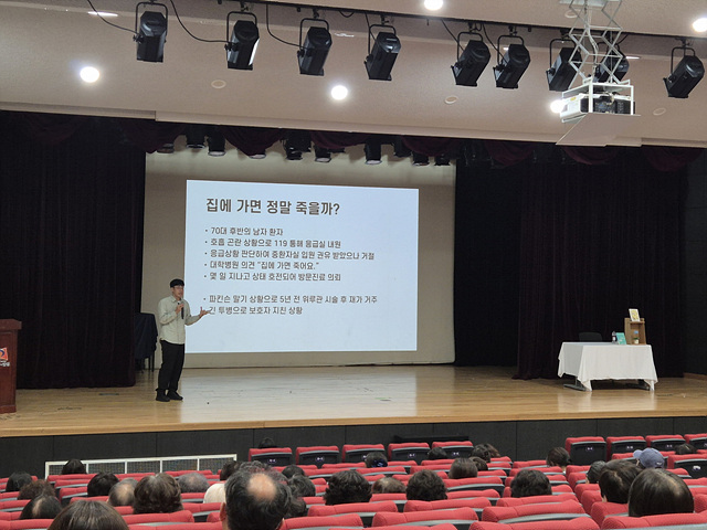 안성시, ‘집에서 만나는 의사’ 홍종원 작가 초청 인문학 강연 성료