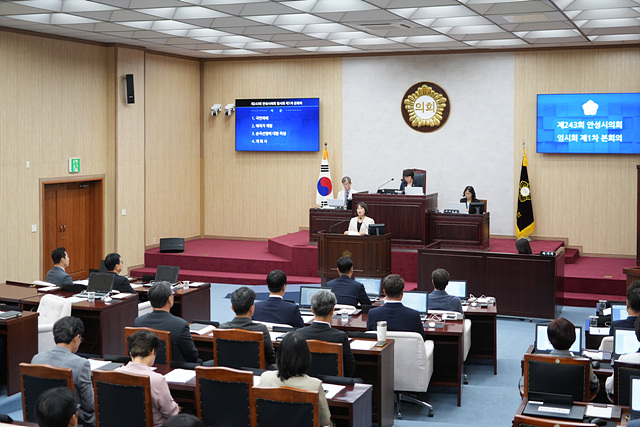안성시의회 제243회 임시회 개회