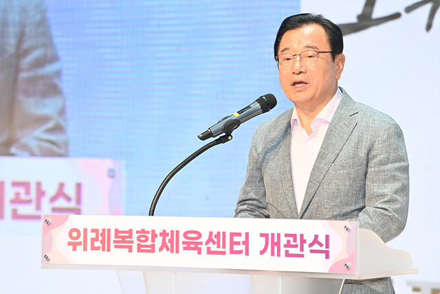 “체육·문화·돌봄 싹 다 품었다”… 하남 위례복합체육센터 개관