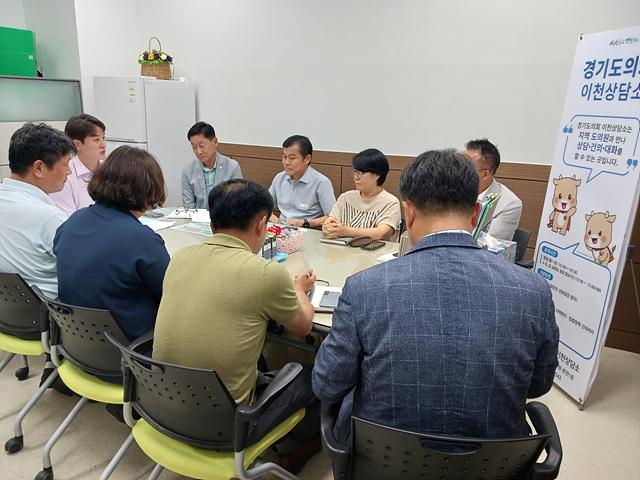 김일중의원, 도시환경위원회 활동 시작하며 이천시 주요 현안 청취