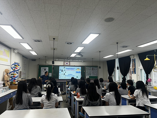 이천시–서강대 연계, 양정여고 「반도체 자율연구(R&E) 특강」 열려