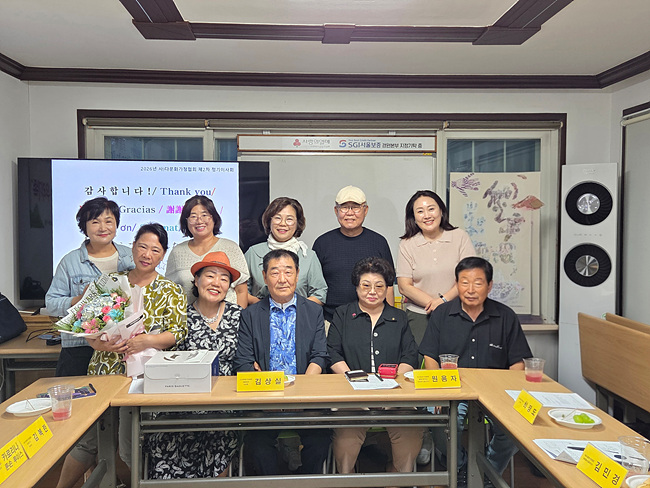 이천시 (사)다문화가정협회, 2026년도 제2차 정기이사회 개최