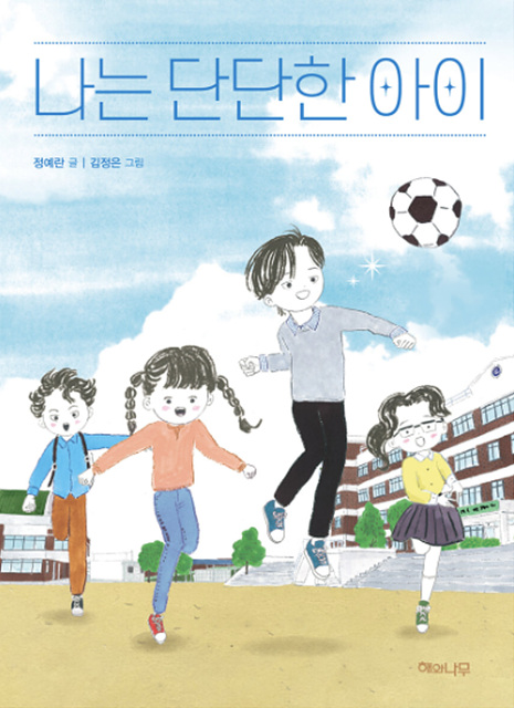 양평군 도서관, 제1회 ‘올해의 책’ 독서 골든벨 개최