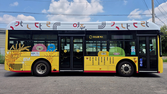 ‘여주뭉치’와 함께 빙글빙글, 여주를 입은 910번 순환버스