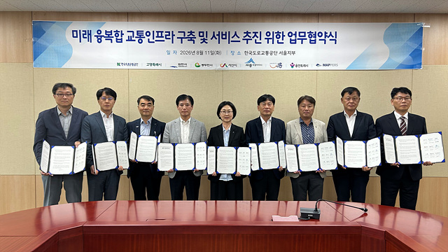 용인특례시, 도로교통공단과 미래형 교통인프라 구축 업무협약