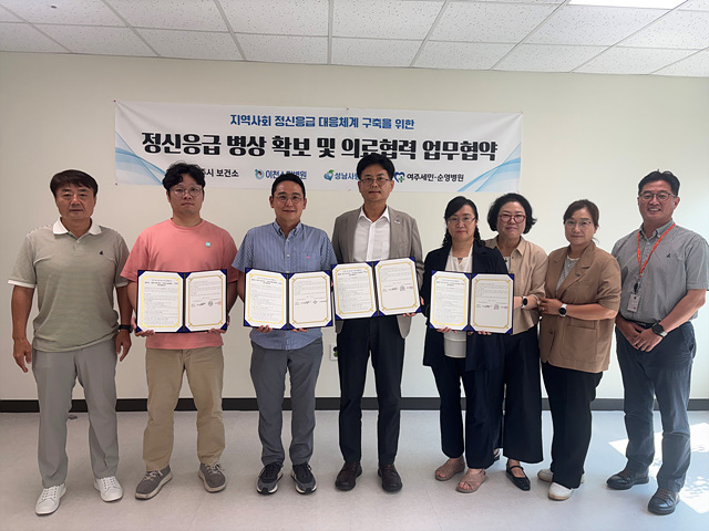 광주시, 정신 응급 대응 의료기관과 업무협약…