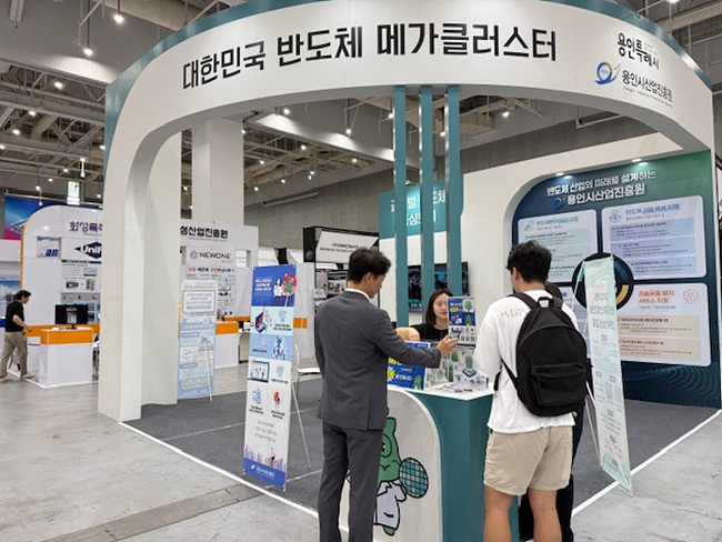 용인특례시, ‘2026 차세대 반도체 패키징 산업전’ 참가