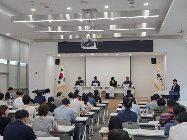 광주시, 공업지역 체계적 관리 위한 기본계획 주민 공청회 개최