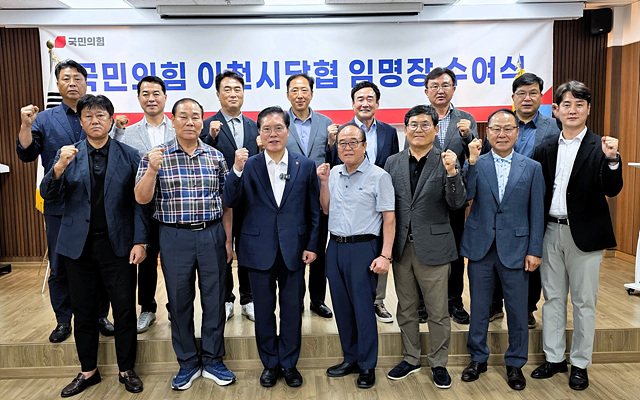 송석준 의원,“국민의힘 이천시당협 전열 재정비 완료, 민생 속으로!”