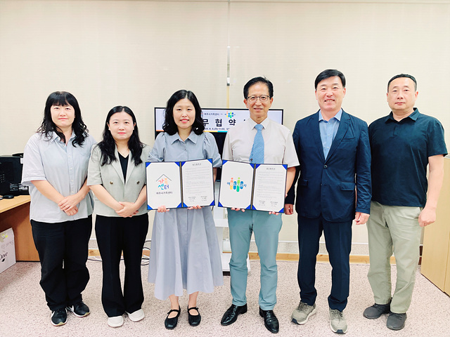 여주시가족센터-여주도시공사, 지역사회 가족복지 증진 위한 업무협약 체결