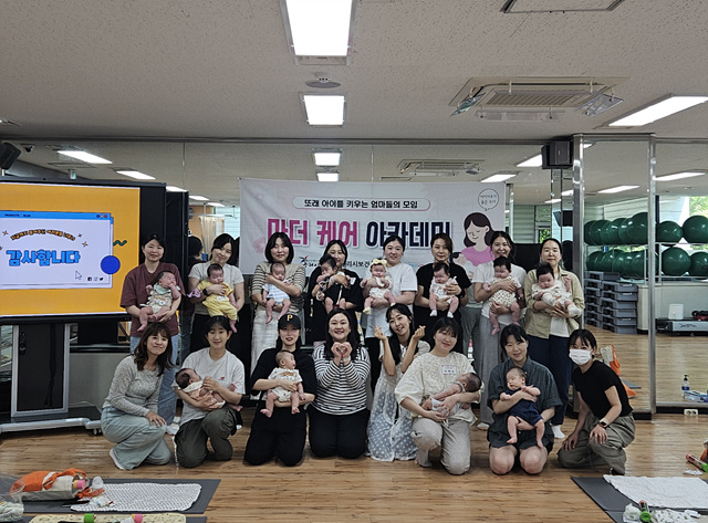 구리시, 초보 엄마를 위한 「마더 케어 아카데미」 하반기 3·4기 운영