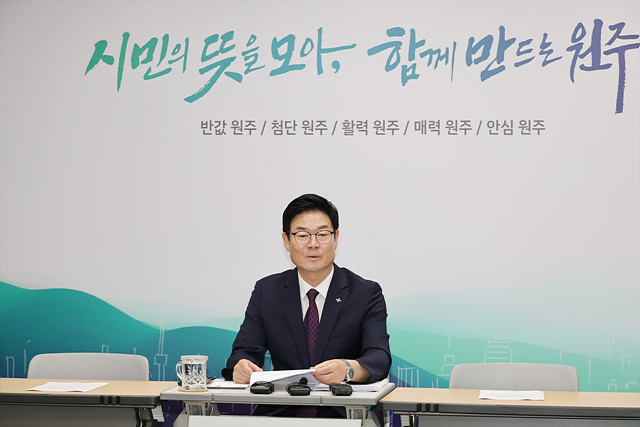 공공기관 2차 이전, 원주시의 준비는 끝났습니다.
