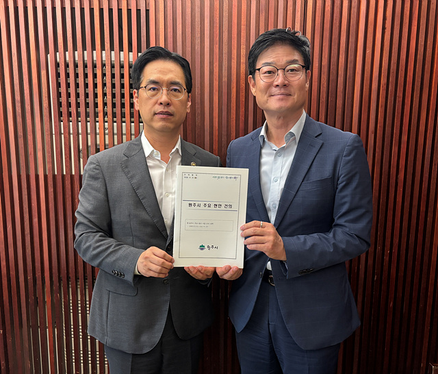 원주시, 행정안전부에 지역 핵심 현안 지원 건의