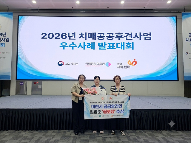진심으로 이어온 동행, 함께 만든 따뜻한 변화