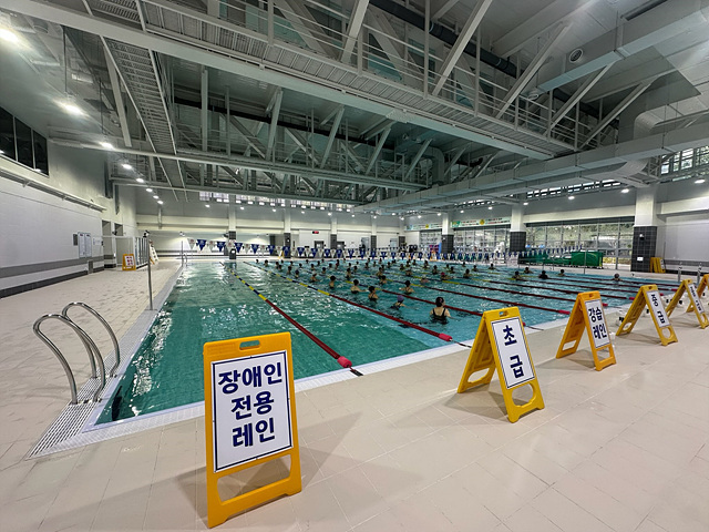 용인특례시, 동백미르휴먼센터 장애인 수영 레인 운영