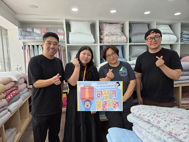 여주시청소년상담복지센터, 위기청소년 대상 하절기 위기지원 물품 전달