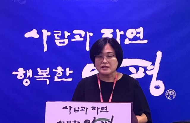 양평군, 양동 일반산업단지 조성 본격화…2030년 준공 목표