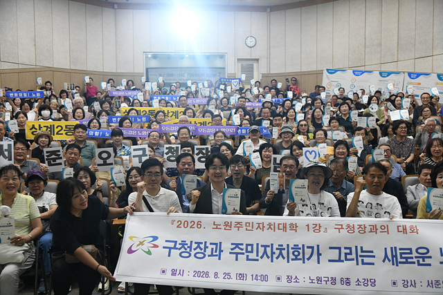 19개 동 마을축제 릴레이...축제 즐기며 우리 동네 의제 결정