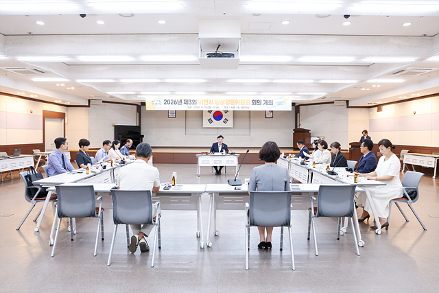 이천시, 양성평등위원회 개최