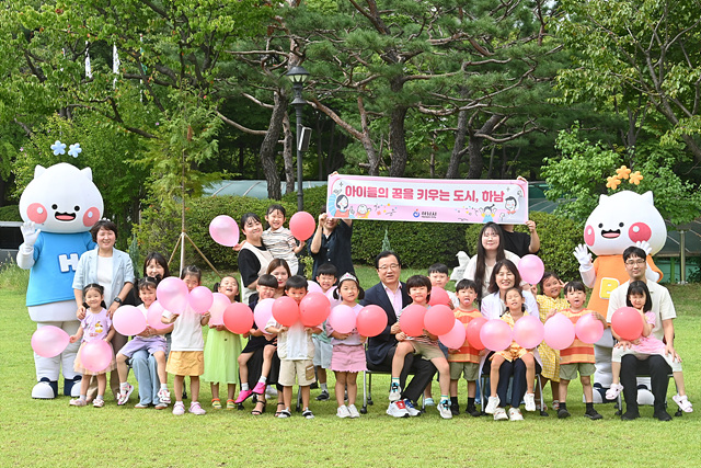 신나는 놀이부터 든든한 돌봄까지… 하남시가 만드는 아이들의 행복 놀이터