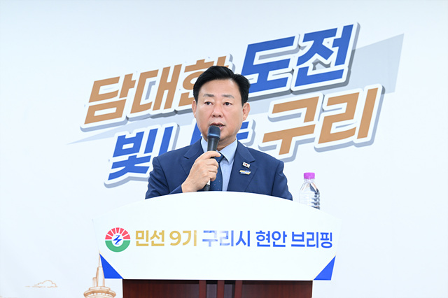 신동화 구리시장, 긴급 현안 브리핑 개최