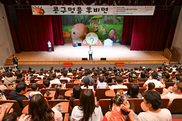 양평군육아종합지원센터, 어린이 뮤지컬 ‘콧구멍을 후비면’ 성황리 개최