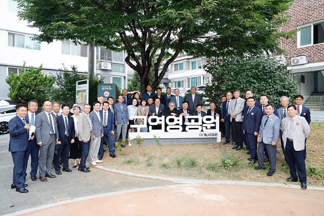 이천시, 개나리공원 ‘구연영 공원’으로 명칭 변경