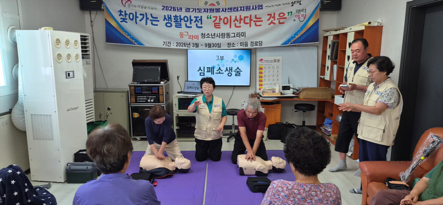 청소년사랑 동그라미봉사회, 찾아가는 생활안전교육 실시