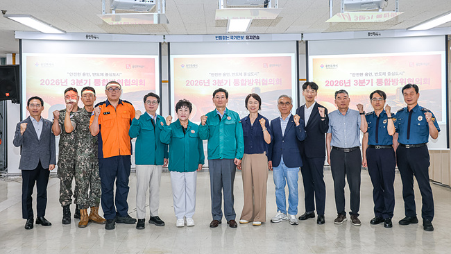 이상일 용인시장, 을지연습 앞두고 민·관·군·경·소방 통합방위태세 점검