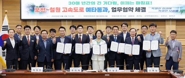“70년 안보 희생 보상해야”… 경기·강원, ‘포천~철원 고속도로’ 예타 통과 맞손