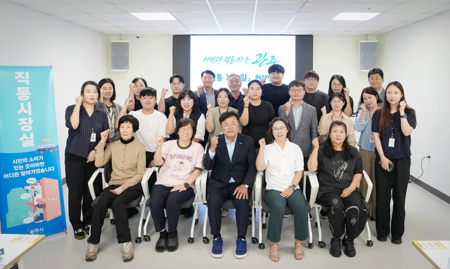 박관열 광주시장, ‘직통현장 100일’ 추진… 자활 현장 찾아 의견 청취