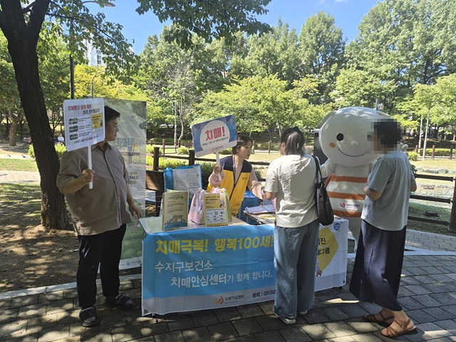 용인특례시, 제19회 치매극복의 날 맞아 기념행사 개최
