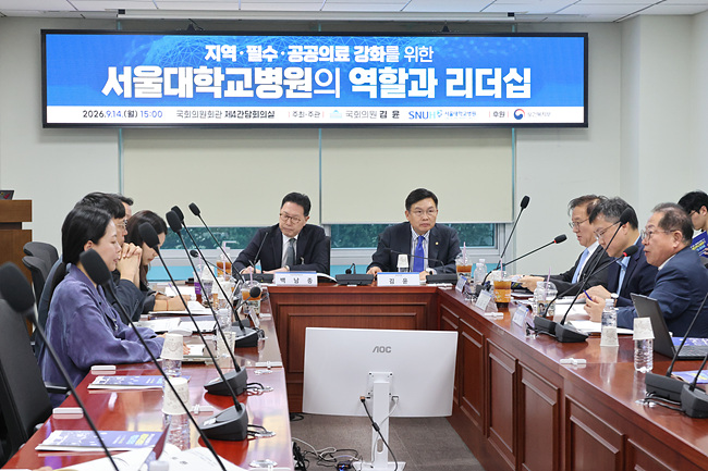 김윤 의원 “‘서울대병원 10개 만들기’ 필요…지역 필수의료 격차 해소해야”