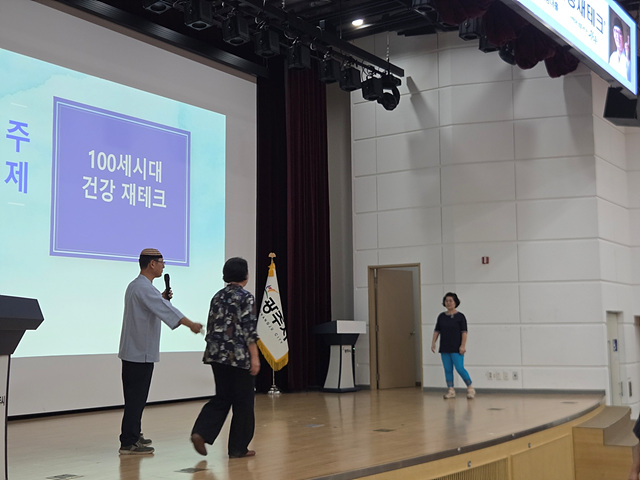 광주시, 김오곤 강사 초청 ‘2026년 제2회 명사 초청 강연회’ 개최