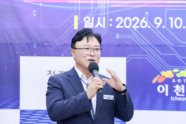 이천시·SK하이닉스·청주시, 고향사랑기부제로 손잡다