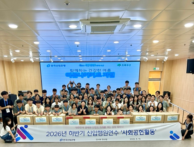 한국산업은행·초록우산, 하남시종합사회복지관과 함께 폭염 취약가정에 여름나기 키트 75세트 지원