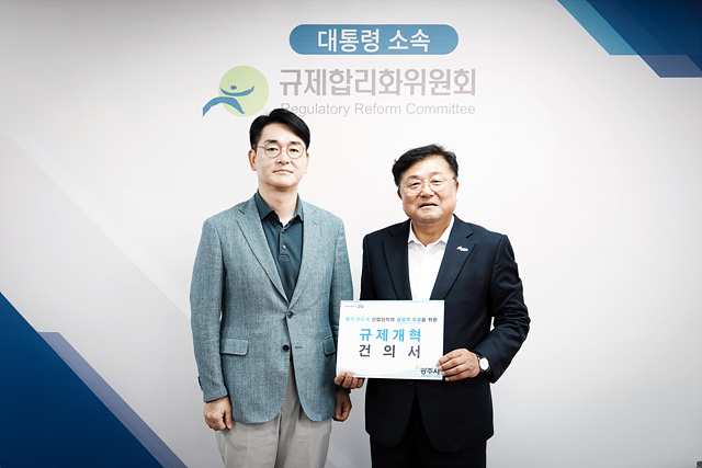 박관열 광주시장, 규제합리화위원회 박용진 부위원장 만나