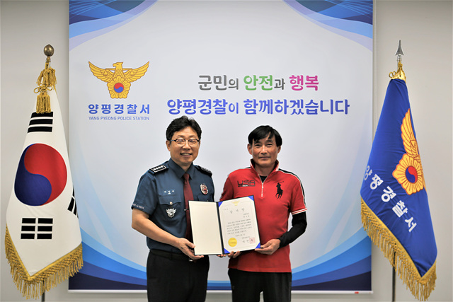 “실종 경보문자 그냥 지나치지 않았죠...”
