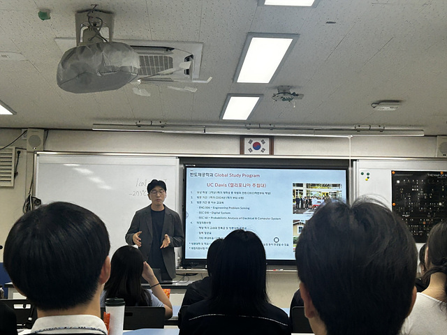 이천시–고려대 연계, 이현고 「반도체 자율연구 특강」 성료