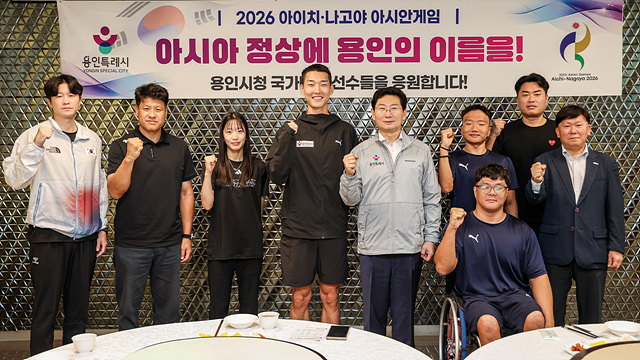 이상일 용인특례시장, “아시안게임 출전 선수들 자랑스러워”