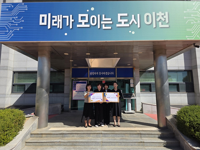 다함께돌봄센터 휴먼빌 에듀파크시티점, 대월면에 헤어밴드 2,000개 기탁