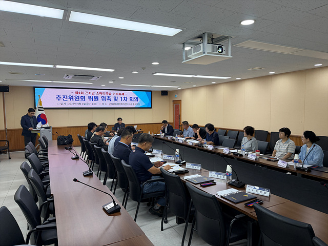광주시 곤지암 소머리국밥 거리 축제 추진위 출범…제4회 축제 준비 본격화