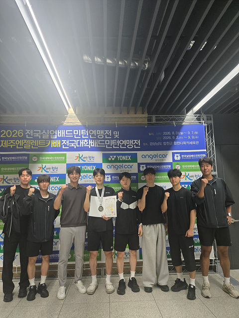 이천시청 고세영 선수, 「2026 전국실업배드민턴연맹전」 단식 준우승