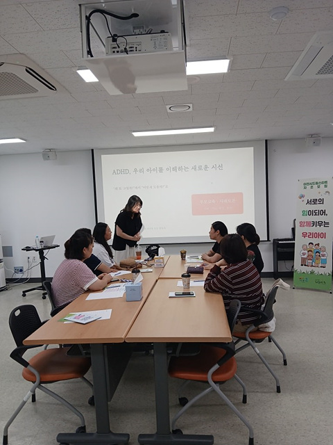이천시 드림스타트, 「자조모임」 운영… 아동 양육자 공감대 형성